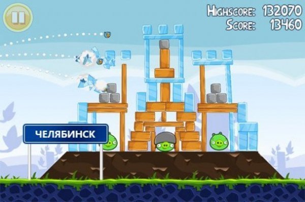 Метеорит у Челябінську: інтернет жартує. ФОТО