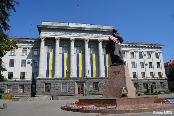 До Дня міста. Патріотичний Луцьк. ФОТО