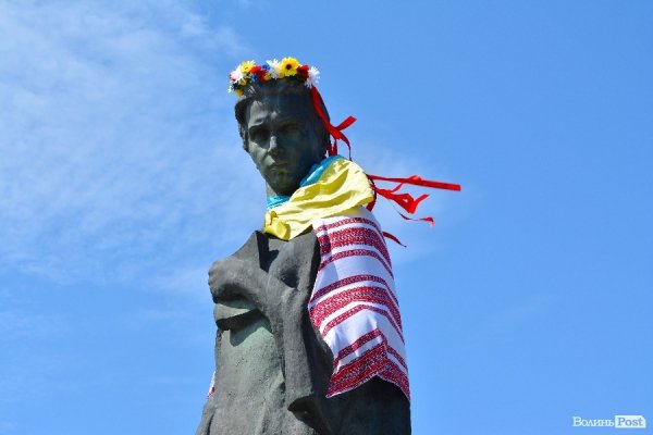 «Вишивана» Леся Українка