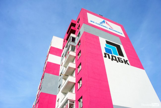 Як у Луцьку будують оселі мрії у яскравому ЖК «Caramel Residence». ФОТО*