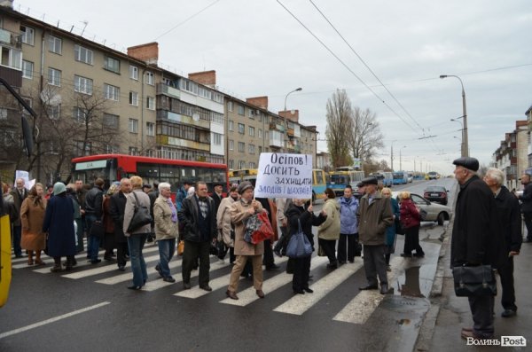 Бунт у Луцьку: як перекривали дорогу. ФОТО. ВІДЕО