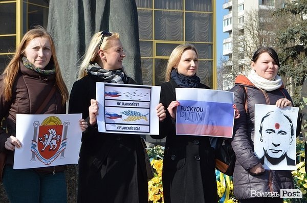 У Луцьку - антивоєнний мітинг. ФОТО