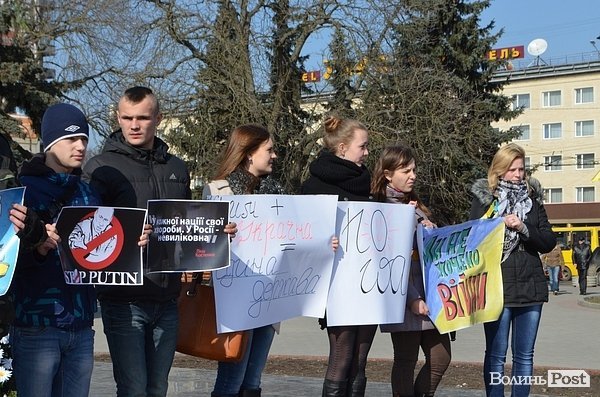 У Луцьку - антивоєнний мітинг. ФОТО