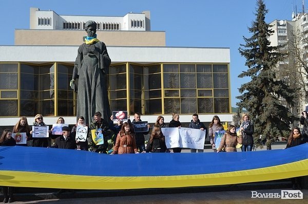 У Луцьку - антивоєнний мітинг. ФОТО