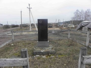 Прокуратура Волинi зацiкавилась будiвництвом, яке розпочали на мiсцi поховання євреїв
