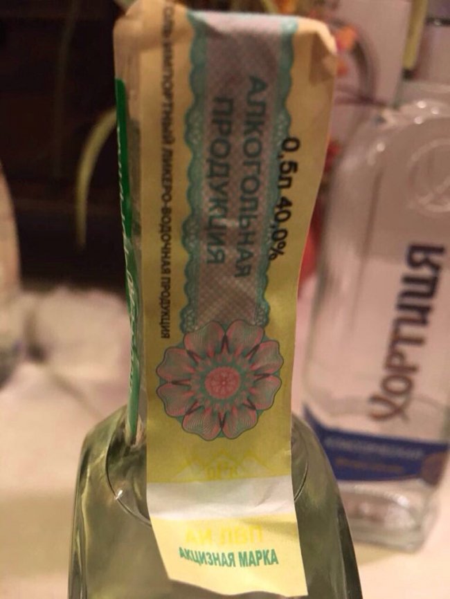 «Заборонити «Хортицю»? Виробника горілки звинуватили в фінансуванні «ДНР-ЛНР»