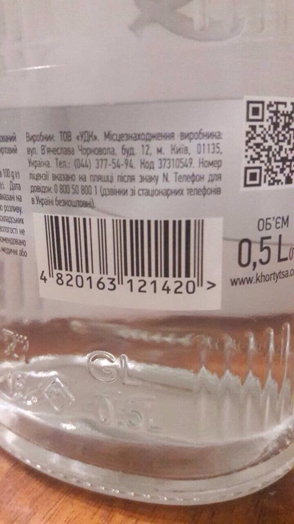 «Заборонити «Хортицю»? Виробника горілки звинуватили в фінансуванні «ДНР-ЛНР»