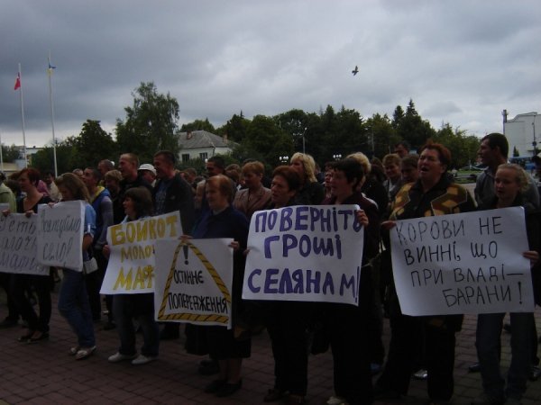 Селяни пікетували Волинську облдержадмінстрацію. ФОТО