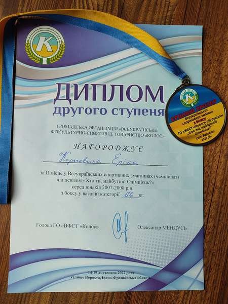 Волинянин привіз «срібло» з всеукраїнських змагань з боксу. ФОТО