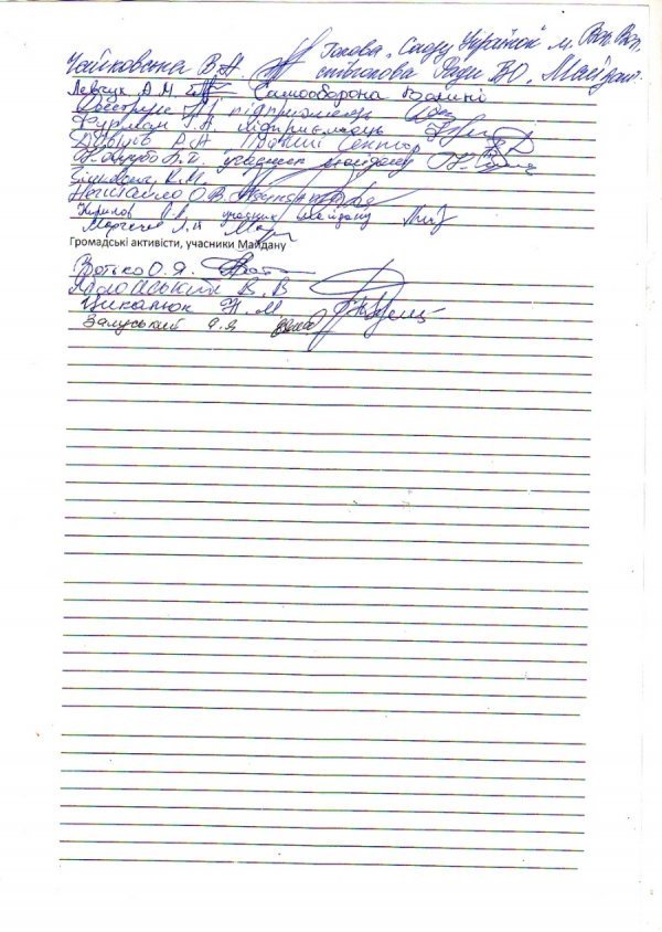 На Волині «повстали» проти ймовірного голови РДА. ДОКУМЕНТ