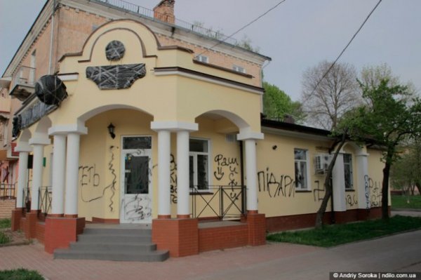 У Нововолинську «Сбербанк Росії» розмалювали свастикою. ФОТО