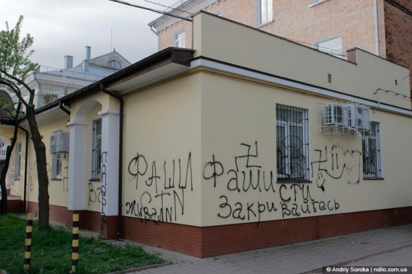 У Нововолинську «Сбербанк Росії» розмалювали свастикою. ФОТО