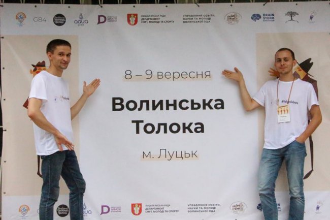 Парламентські дебати в Луцьку: перемогли харків’яни. ФОТО