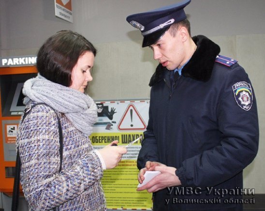 У Луцьку розповіли, як не стати жертвою шахраїв. ФОТО