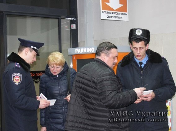 У Луцьку розповіли, як не стати жертвою шахраїв. ФОТО