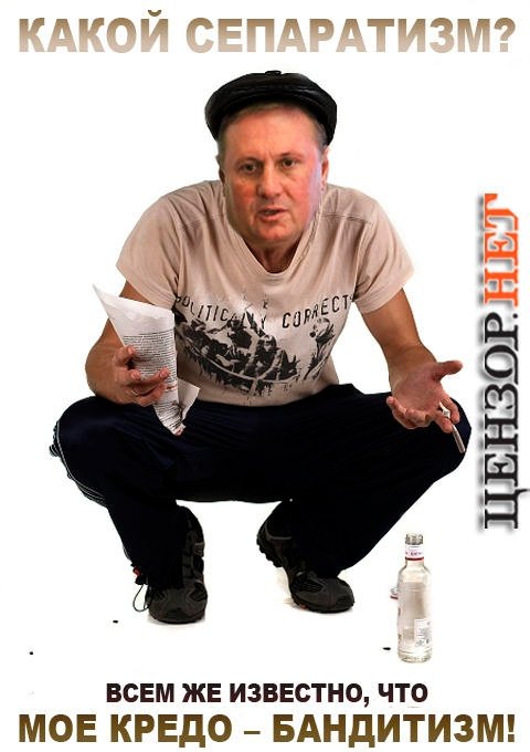 Без царя в голові та Друга світова війна. ФОТОЖАБИ