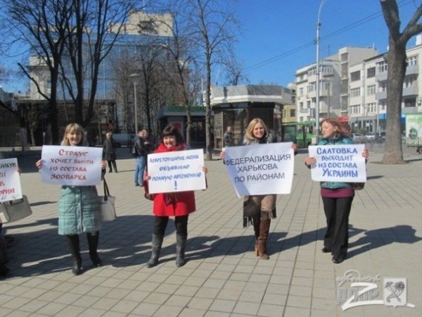 Як у Харкові висміяли сепаратизм та анексію Криму. ФОТО