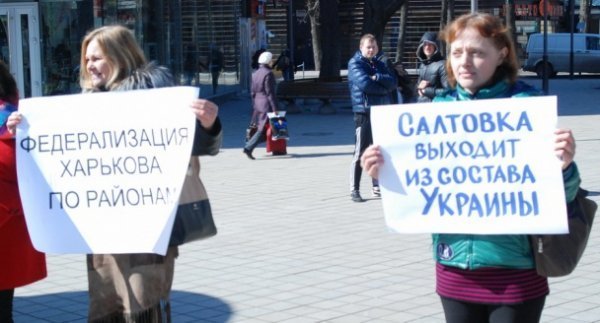 Як у Харкові висміяли сепаратизм та анексію Криму. ФОТО