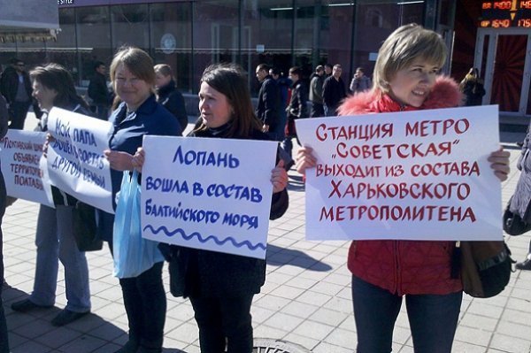 Як у Харкові висміяли сепаратизм та анексію Криму. ФОТО