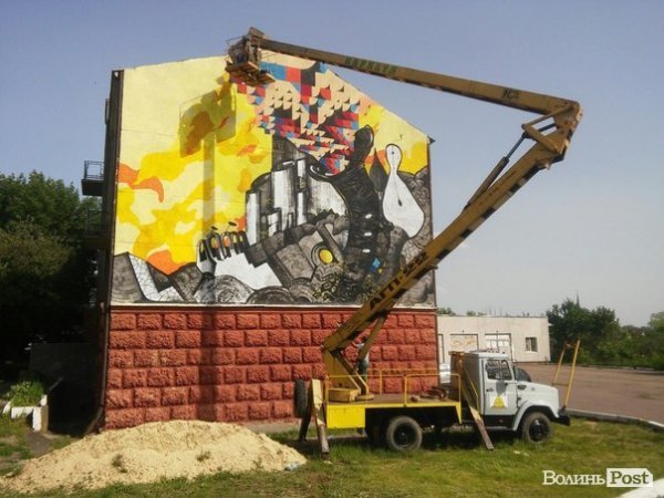 У Луцьку розписали ще одну будівлю. ФОТО