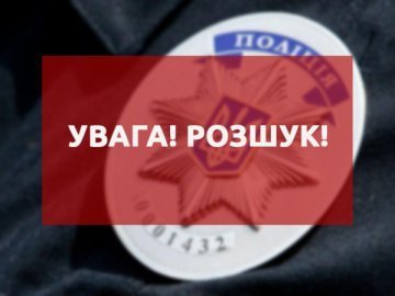 Розшукують волинянина, який поїхав  на заробітки і не повернувся