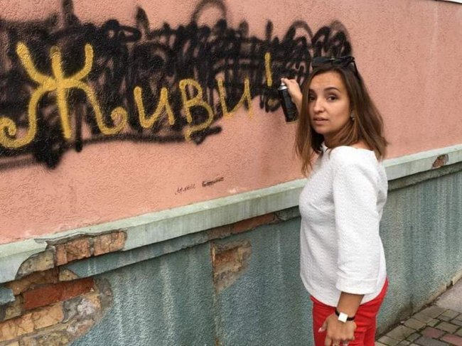 У місті на Волині активісти знищують рекламу наркотиків на стінах. ФОТО