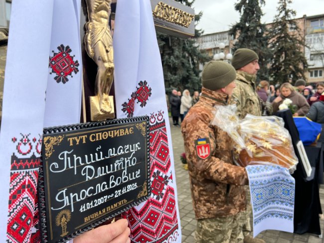 Залишив навчання  і пішов на фронт: на Волині попрощалися з 18-річним Героєм Дмитром Приймачуком