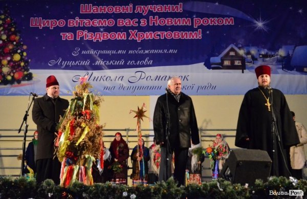 Спільна коляда у Луцьку відбулася «без голів». ФОТО 