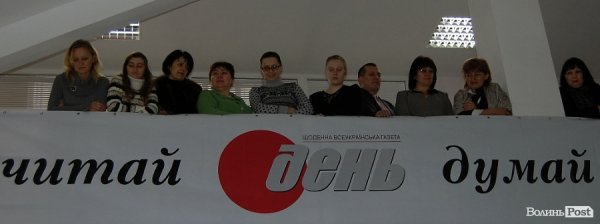 У Луцьк привезли 150 кращих світлин. ФОТО