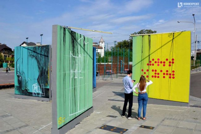 У Луцьку оновили відому вуличну галерею. ФОТО
