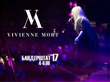 На «Бандерштаті» виступить гурт Vivienne Mort
