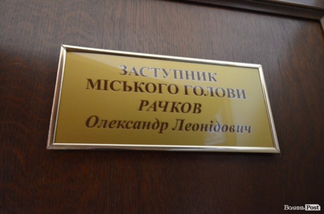 Слідчі дії у справі Рачкова продовжили надворі. ОНОВЛЮЄТЬСЯ