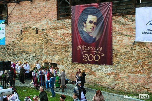 У Луцьку європейські монархи відкрили фестиваль «Берегиня». ФОТО