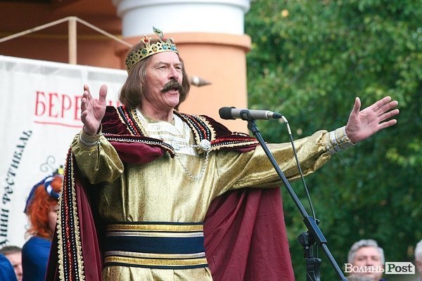 У Луцьку європейські монархи відкрили фестиваль «Берегиня». ФОТО