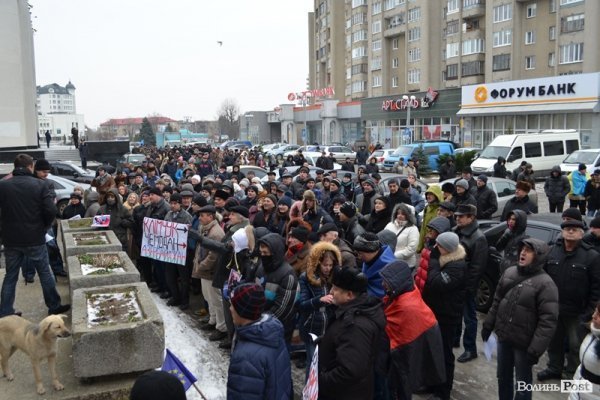 Пікет Волинської облради. ФОТО. ВІДЕО