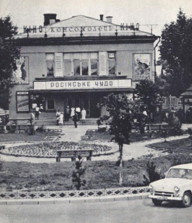 Луцьк на світлинах 60-х років. РЕТРОФОТО