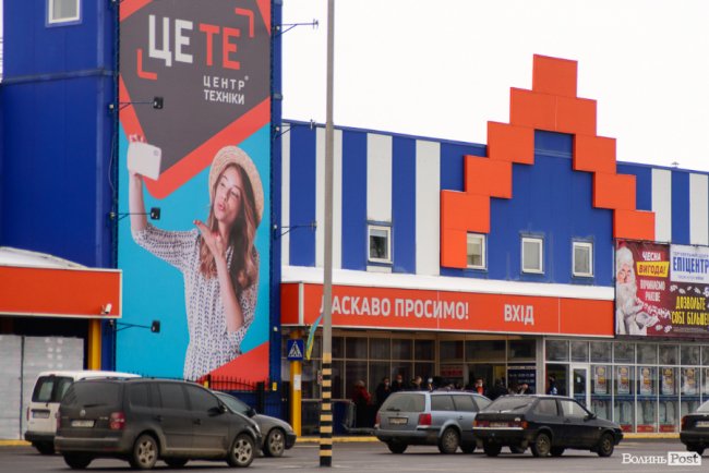 Локдаун: як працюють луцькі «Нова Лінія» та «Епіцентр». ФОТО