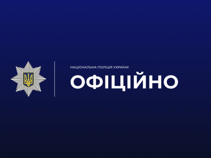 На Шацьких озерах починається сезон відпочинку: поліція патрулюватиме курортну територію