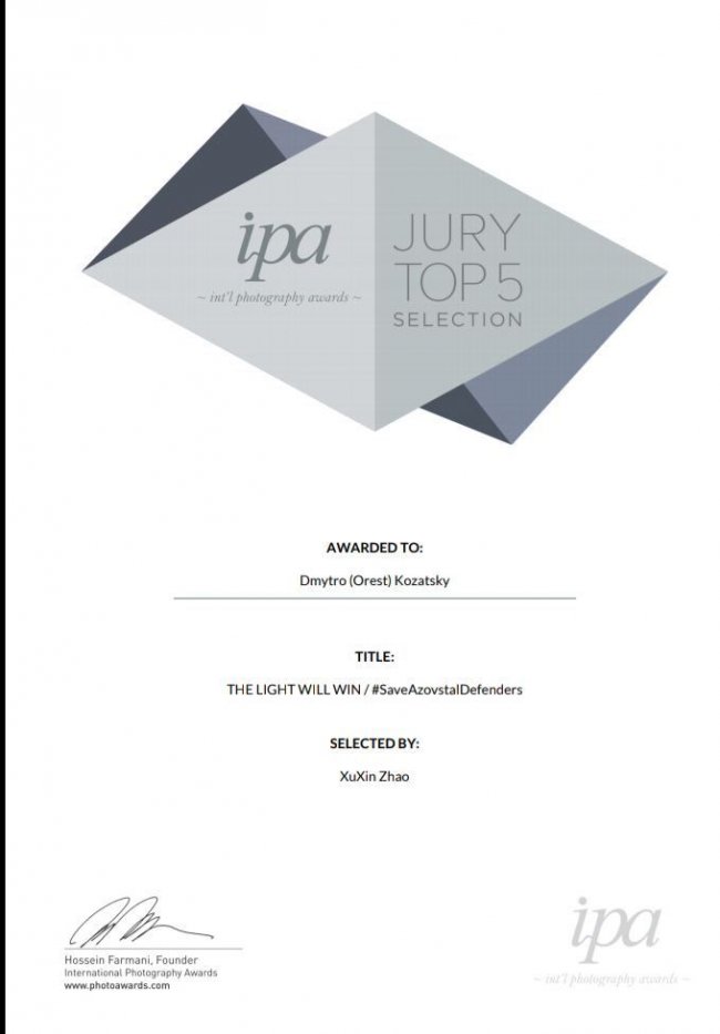 Захисник Маріуполя «Орест» переміг у паризькому фотоконкурсі з серією світлин з «Азовсталі»