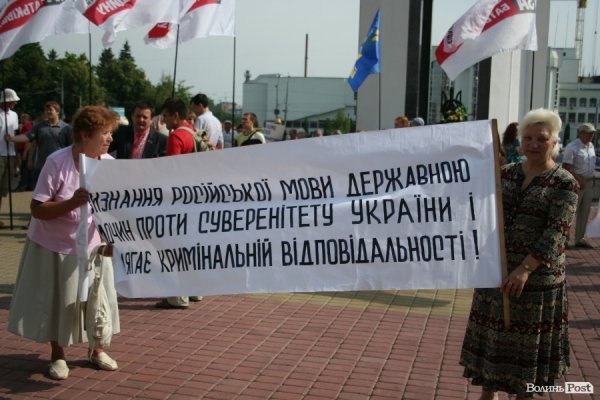 Під стінами облради мітингує опозиція