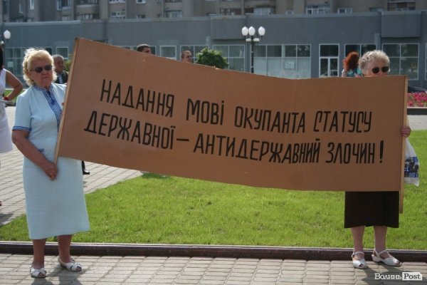 Під стінами облради мітингує опозиція