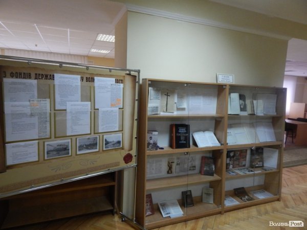 У Луцьку презентували унікальні документи про Голодомор 1932-33 років. ФОТО