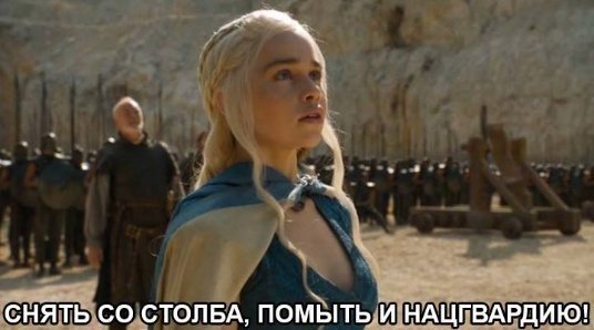 «Зніміть мене в Нацгвардію!»: українці «стібуться» з допису російської журналістки. ФОТО  