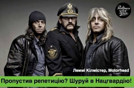 «Зніміть мене в Нацгвардію!»: українці «стібуться» з допису російської журналістки. ФОТО  