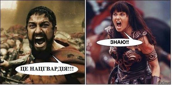 «Зніміть мене в Нацгвардію!»: українці «стібуться» з допису російської журналістки. ФОТО  