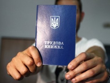 В Україні збільшать мінімальну допомогу з безробіття