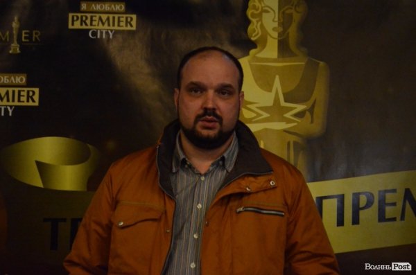 У Луцьку презентували українське кіно про кохання. ФОТО