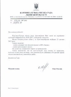 У Луцьку не дорахувалися собак, яких привезли на «Ласку» з Львівщини
