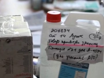 Ліки замість квітів: луцька школа зібрала понад 50 тисяч гривень. ВІДЕО