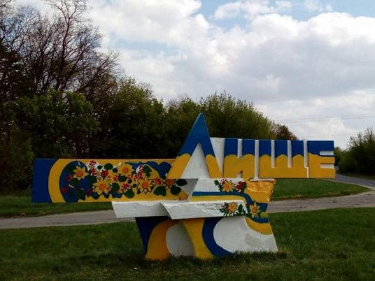 «Швидка» сюди тепер може доїхати»: у селі поблизу Луцька капітально відремонтували дорогу. ФОТО